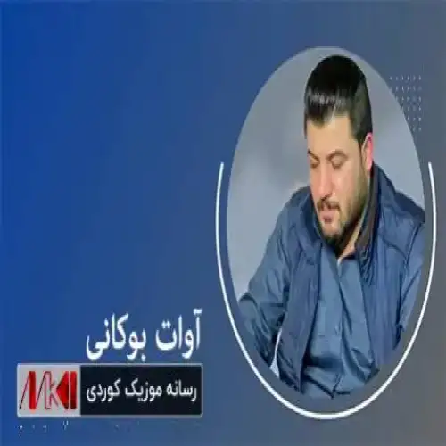 نه‌رمه گیان